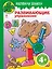 Зелёная школа. Развивающие упражнения / Для детей от 4 лет — 2269117 — 1