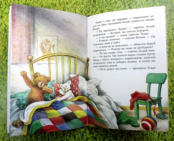 Книга Истории медвежонка Тедди (ил. Р. Михля) (Ирина Коршунова) — 7