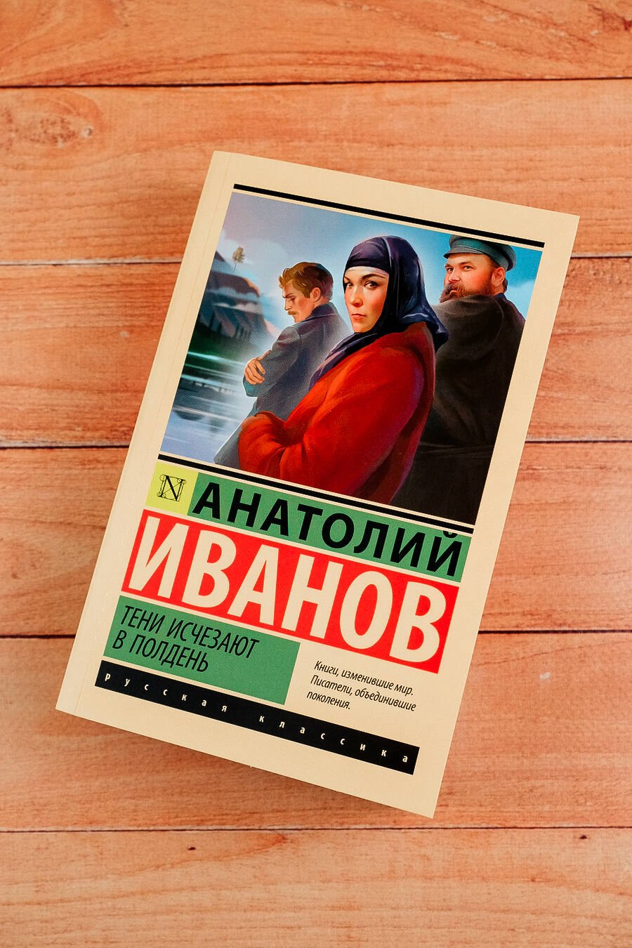 Изображение бумажной книги