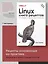 Linux. Книга рецептов. 2-е изд. — 2909215 — 3