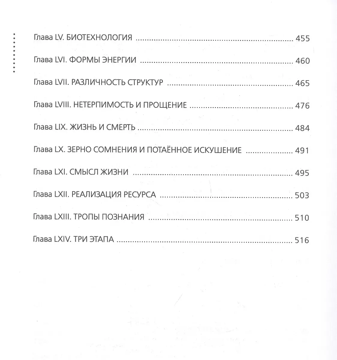 Игра правил (Александр Фломастер) - купить книгу с доставкой в  интернет-магазине «Читай-город». ISBN: 978-5-600-02691-9