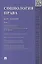 Социология права: курс лекций: в 2 т. Т. 1 — 2439131 — 1