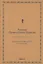Православный толковый молитвослов (репринтное изд.) — 2885304 — 1