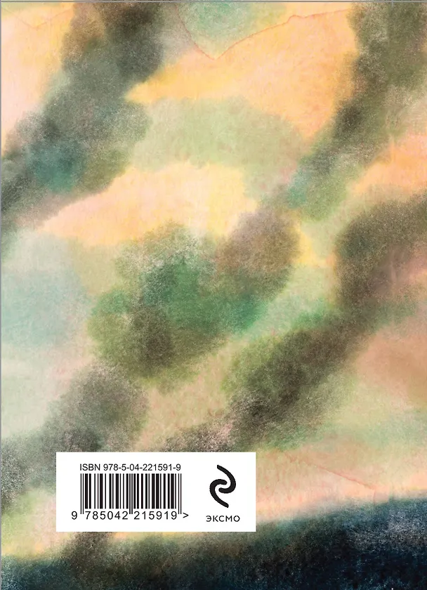 Книга Женщины на войне (набор из 2-х книг: "А зори здесь тихие..." Б. Васильева и "Ветер с фронта. Стихотворения" Ю. Друниной) () — 8