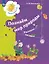 Познаём мир природы. Рассказы-загадки. Пособие для детей 5-7 лет — 3049290 — 1
