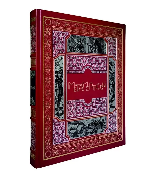 Книга Метаморфозы. Подарочное издание (Назон Овидий) — 2