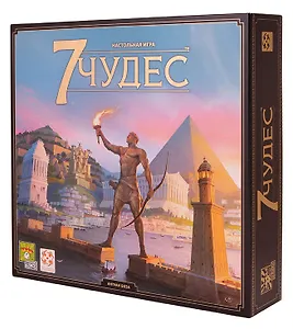 Настольная игра 7 чудес