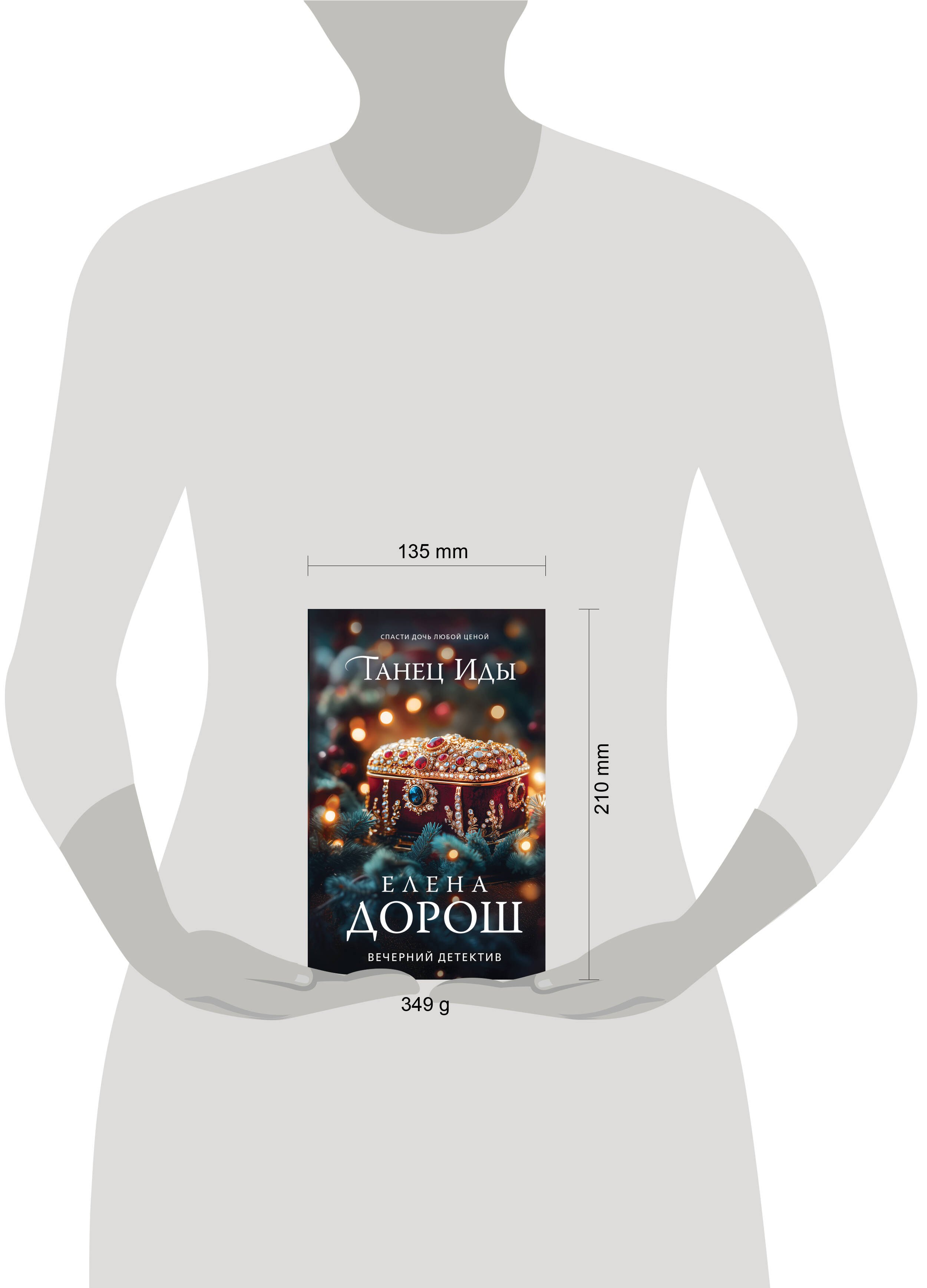 Изображение бумажной книги