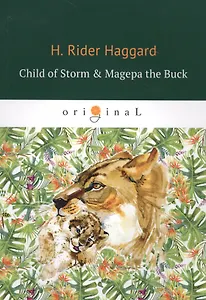 Child of Storm & Magepa the Buck = Дитя бури и Магепа по прозвищу Антилопа: на англ.яз