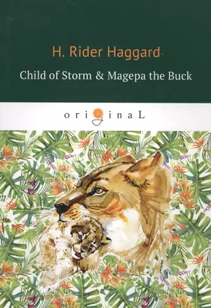 Child of Storm & Magepa the Buck = Дитя бури и Магепа по прозвищу Антилопа: на англ.яз — 2632650 — 1