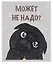 Тетрадь А4 60л кл. "У меня лапки" скрепка, мел.картон, выб.лак, мат.ламинация, выб.лак — 3083948 — 3
