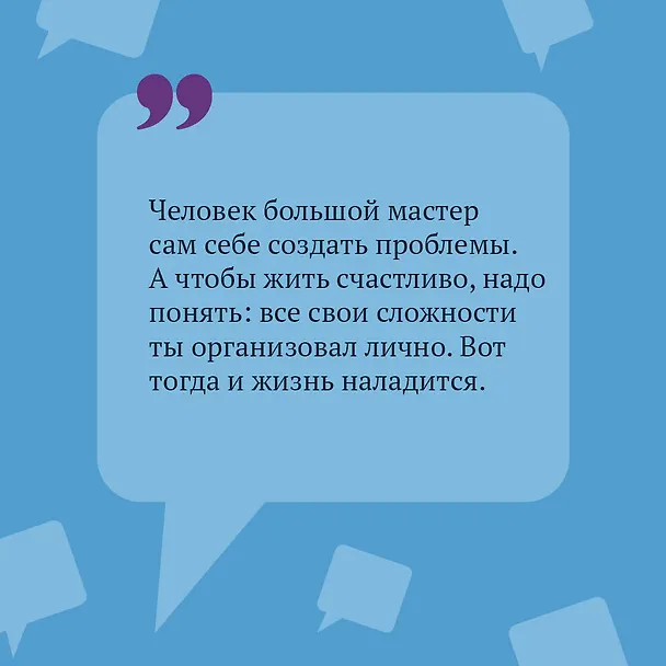 Книга Витязь в розовых штанах (Дарья Донцова) — 7