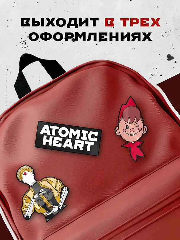 Значок металлический. Atomic Heart. Близняшка 3039306 — 6