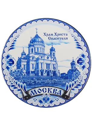 Магнит под гжель «Москва», 6 см 1491024 2568377
