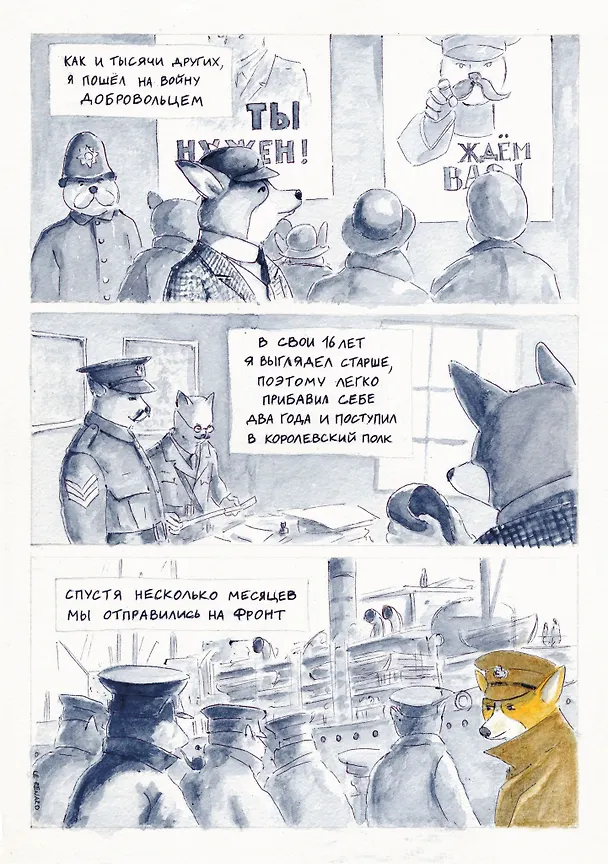 Диптих 2945524 — 2
