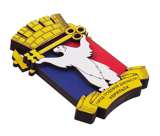 Сувенирный магнит Герб (Норильск) (дерево) (НрскГ1) 3123509 — 4