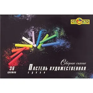 Сухая пастель «Северное сияние», 36 цветов
