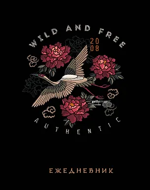 Ежеденевник недат. А5 72л "Vintage (журавль)" 3003667