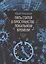 Пять статей о пространстве - локальном времени — 3093050 — 1