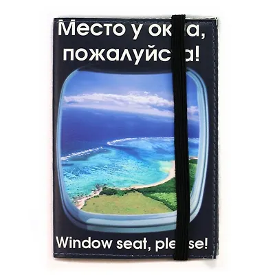 Обложка для паспорта Ps 7.5.6 кожзам "Винил" с рисунком, на резинке, инд.уп., подвес, Буккеа 224935 — 1