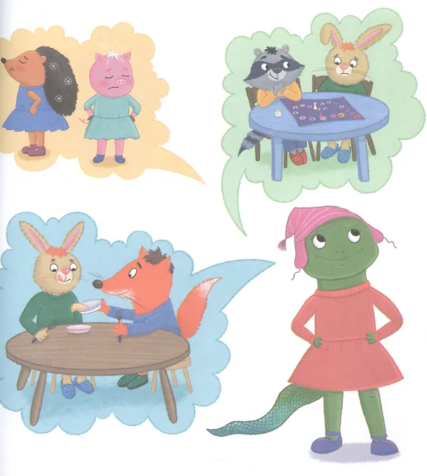 Книга Я не ябеда (Евгения Бахурова) — 4