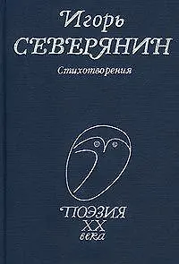 Стихотворения