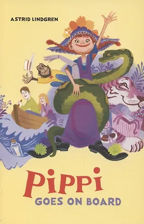 Книга Pippi Goes on Board (Astrid Lindgren)