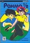 Книга Ранма 1/2. Том 14 (Ranma ½). Манга (Румико Такахаси)