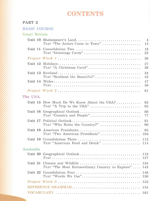 Книга English. Students book. Английский язык. VI класс. Учебник (комплект из 2 книг) (Ирина Михеева, Ольга Афанасьева) — 4
