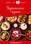 Украинская кухня — 2882991 — 1