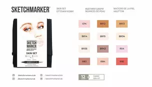 Набор маркеров SKETCHMARKER BRUSH Skin Set 12шт оттенки кожи + сумка органайзер — 363312 — 1