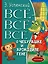 Всё-всё-всё о Чебурашке и Крокодиле Гене — 2738898 — 1