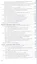 Административное право в 2 т. том 2. публичные процедуры. Особенная часть 10-е изд., пер. и доп. Уче — 2519938 — 3