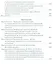 Производственный охотничий контроль. Научно-методическое пособие — 2540833 — 3