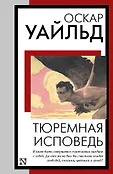 Книга на все времена м