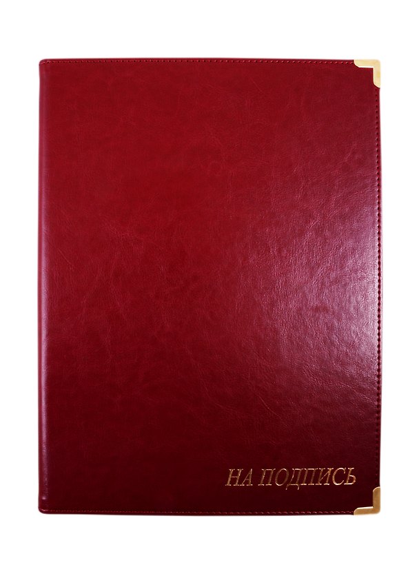 Папка адресная «На подпись», А5, кожзам, бордо, Lezar 256340 — 1