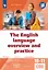 Обобщающий курс английского языка. Учебное пособие — 3119885 — 1