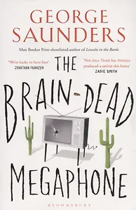 The Brain-Dead Megaphone (м) Saunders
