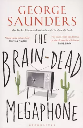 The Brain-Dead Megaphone (м) Saunders — 2633963 — 1