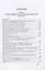 Занимательная физика. Значение философии в физике. Аналитический разбор произошедшего и варианты настоящего — 2730926 — 2