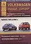 Volkswagen Passat/Variant Выпуск 1996 - 2000  с бензиновыми и дизельным двигателями. Эксплуатация. Ремонт. ТО — 2682284 — 1