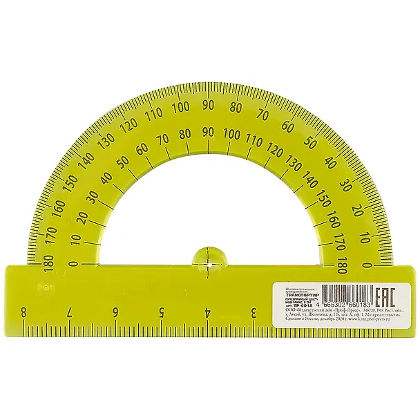 Транспортир 8 см, 180 гр, ассорти 258134 — 4