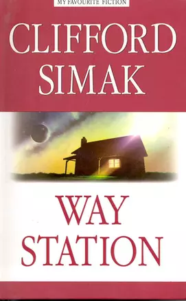 Way Station = Пересадочная станция. — 2220672 — 1