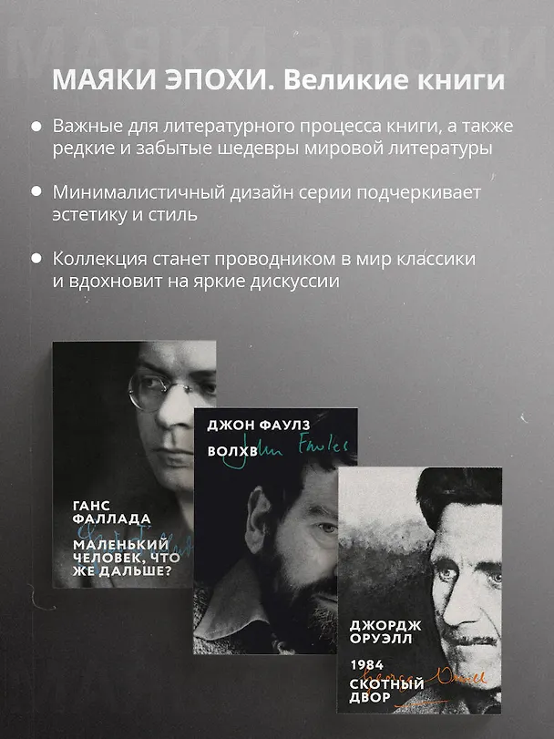 Книга Свет погас (Редьярд Киплинг) — 7