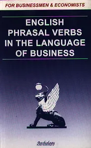 English Phrasal Verbs in the Language of Business