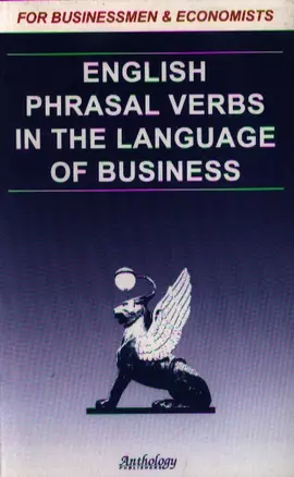 English Phrasal Verbs in the Language of Business — 2043591 — 1