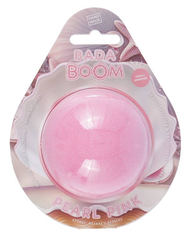 Бомбочка для ванны с шиммером Pearl pink (170г) (B10B013) 3091283 — 1