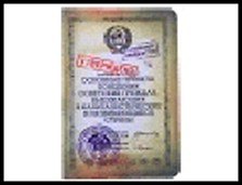 обложка для паспорта "Правила поведения "13,7*9,6 см 440846, шт 2322772 — 1