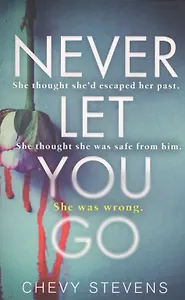 Never Let You Go (м) Stevens