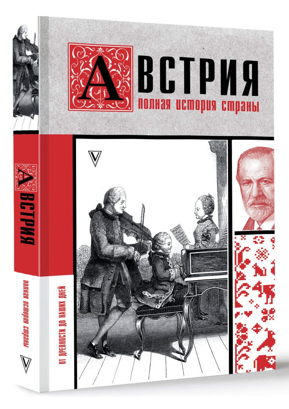 Изображение бумажной книги